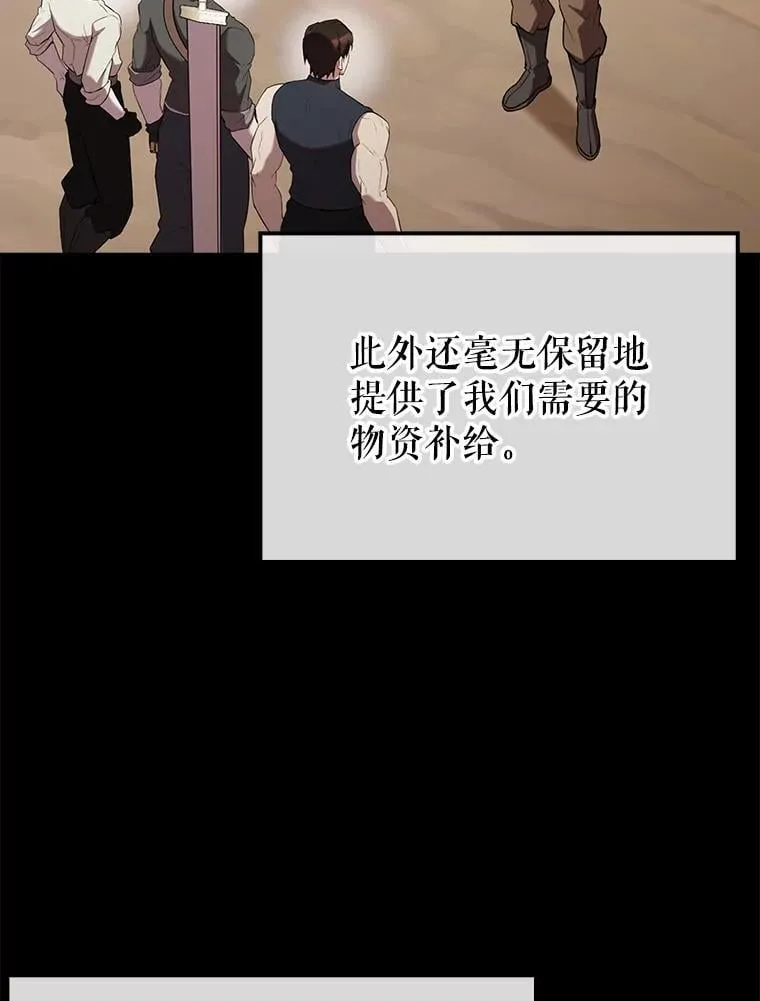 50.共享秘密（本季完）152