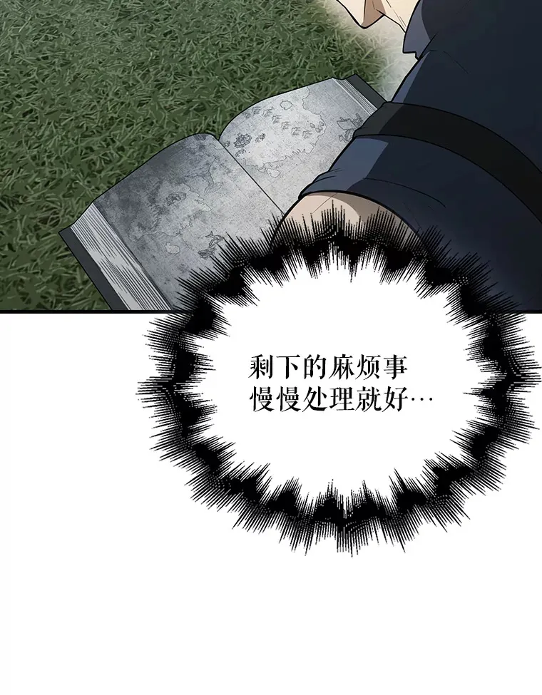 40.寻找艾丹100