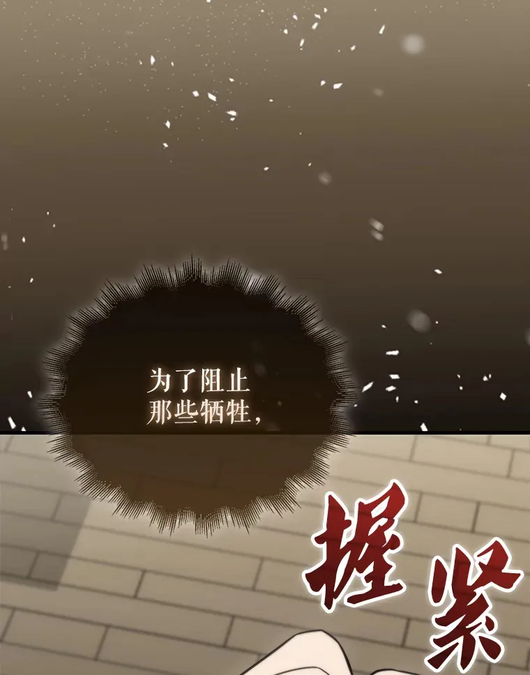 30.再临君主48