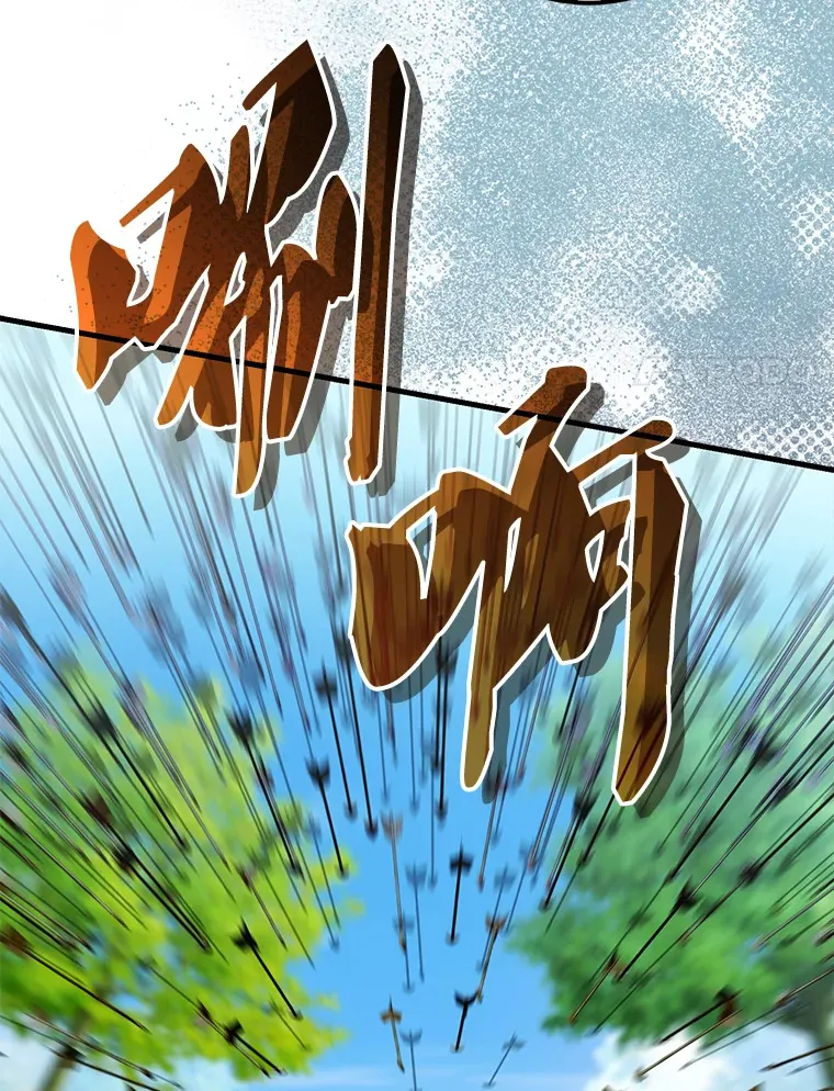 25.滔天罪行30