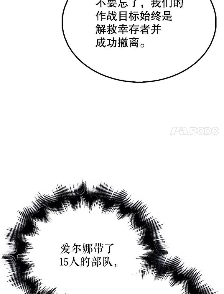 46.解救百登124