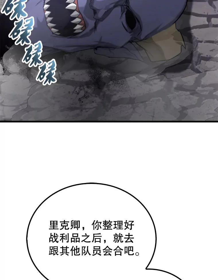 21.惜才101