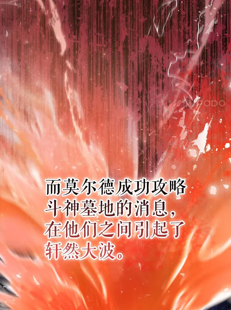 17.争相拉拢6