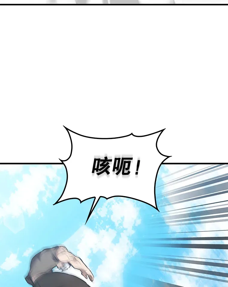 14.活过来的石像91
