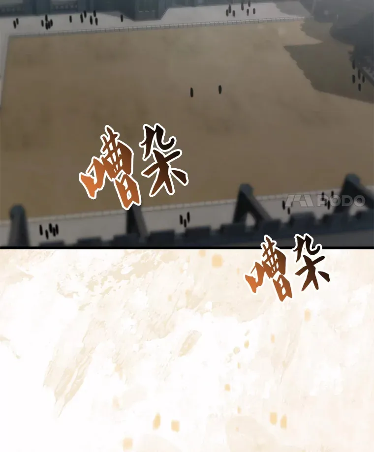 9.挑战教官98