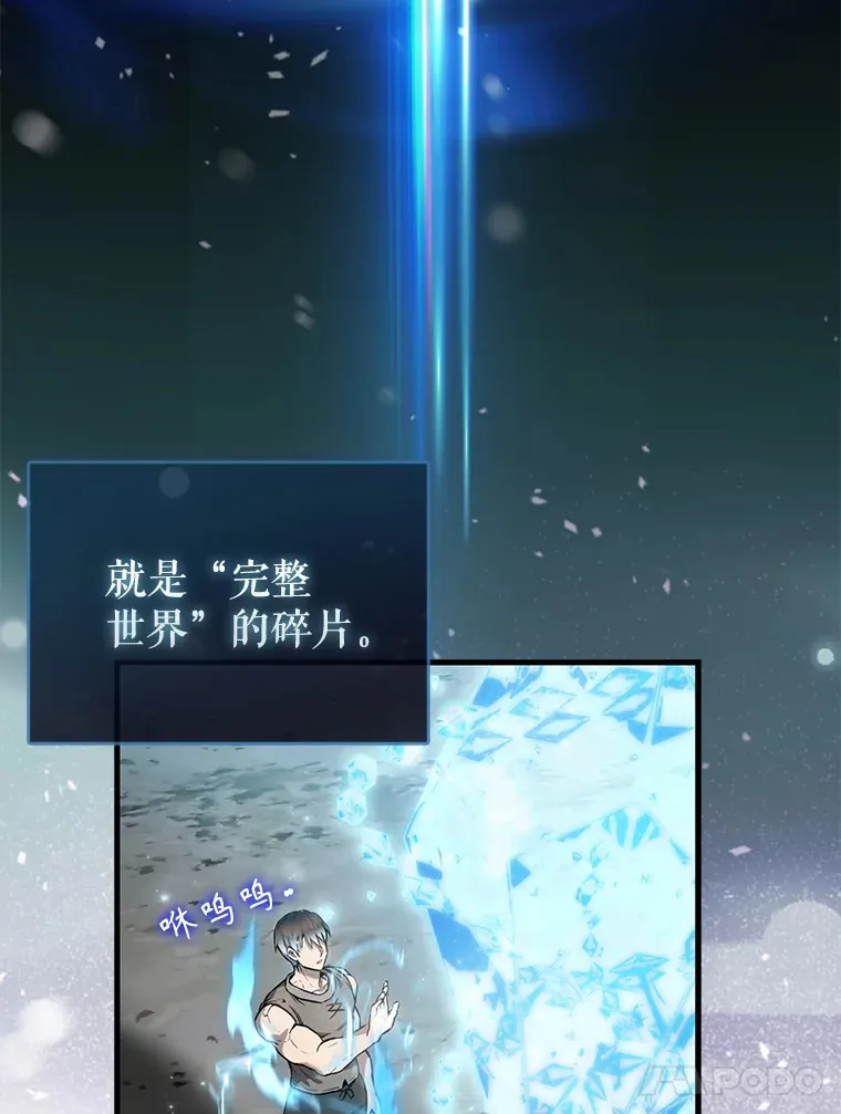 16.亲切的姐姐152