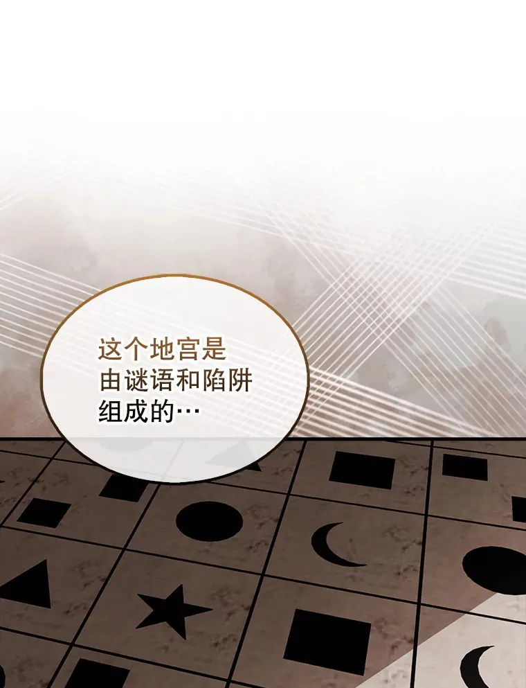 41.为了拯救世界0