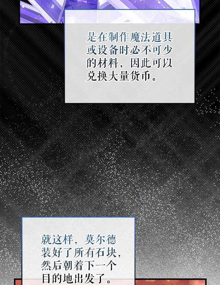 36.我要报仇137