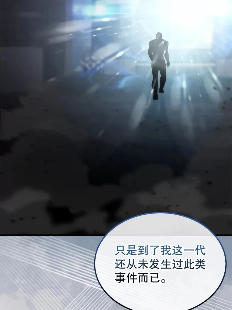 7.奖励118