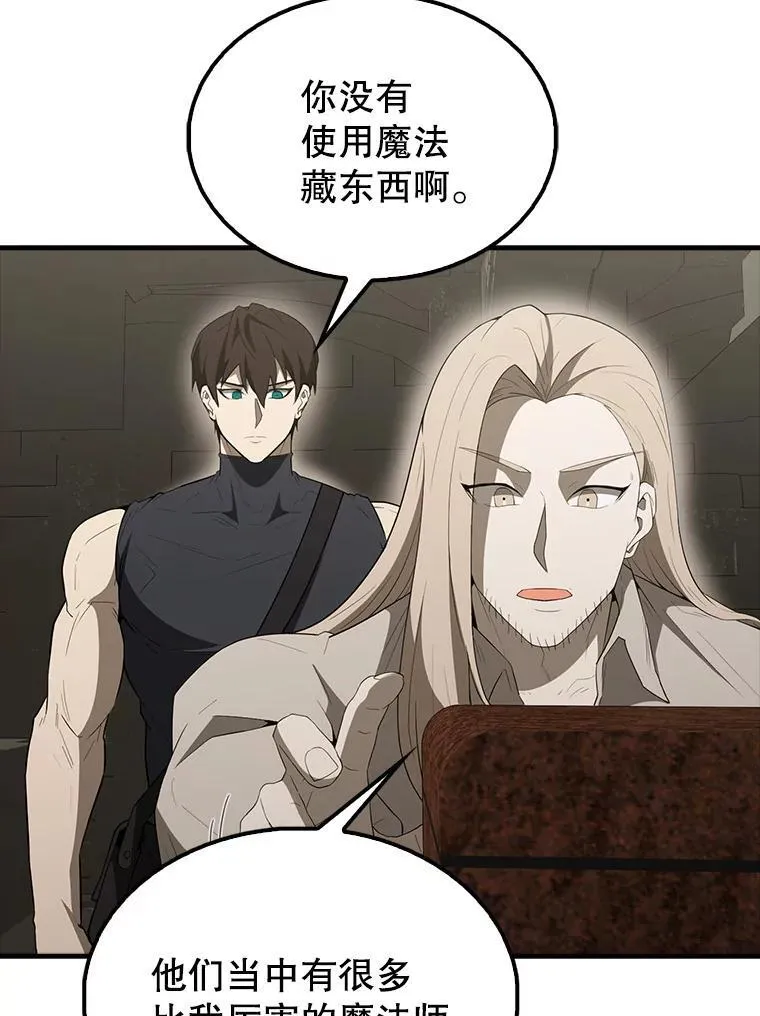 43.第五王子76