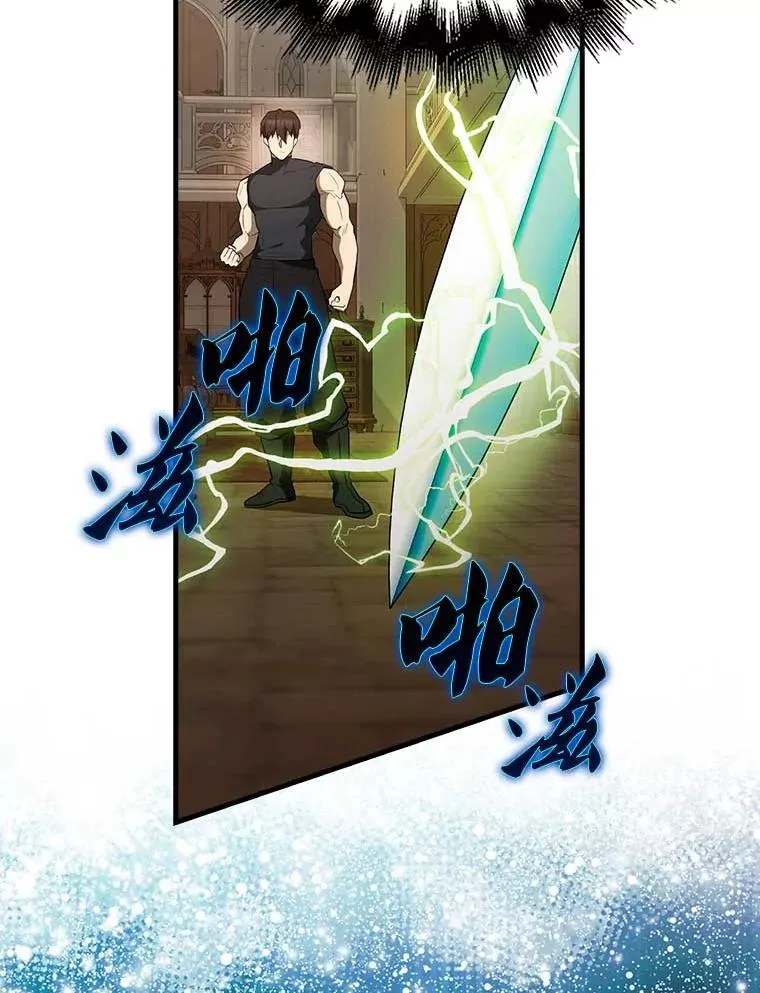 45.激活神感41