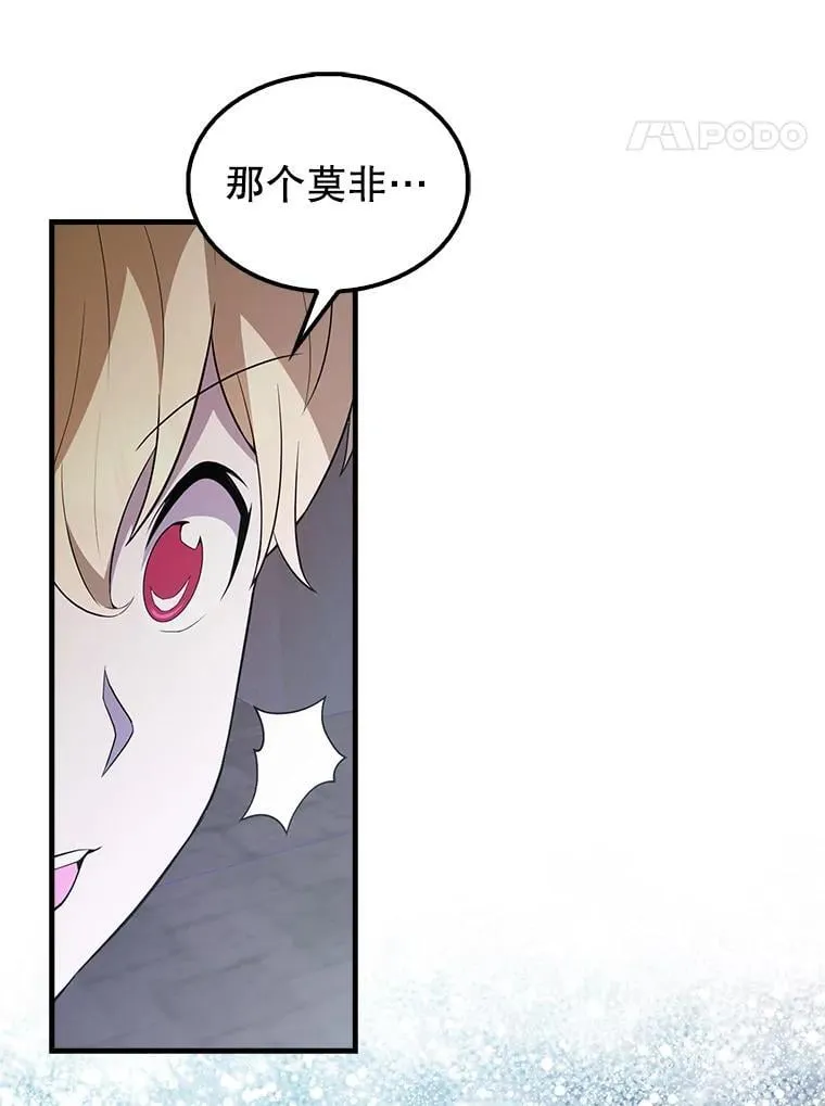 44.我信你23