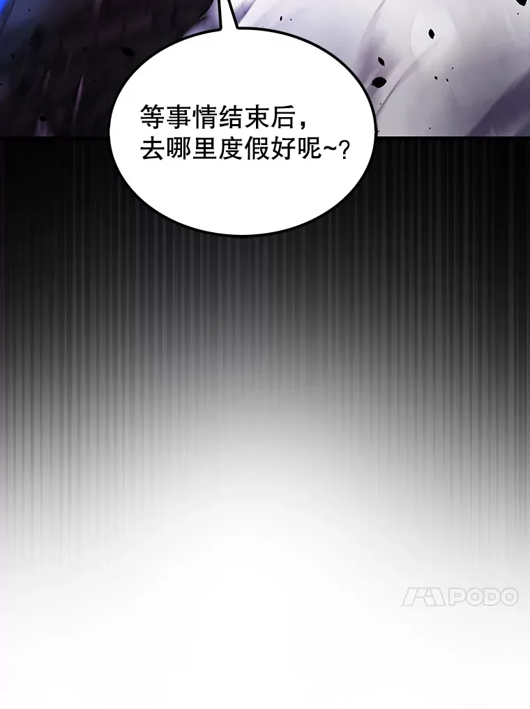 32.魔女62