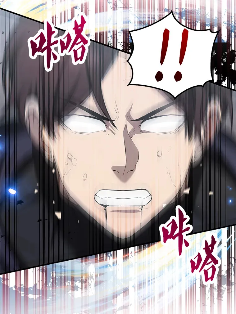 26.银之血77