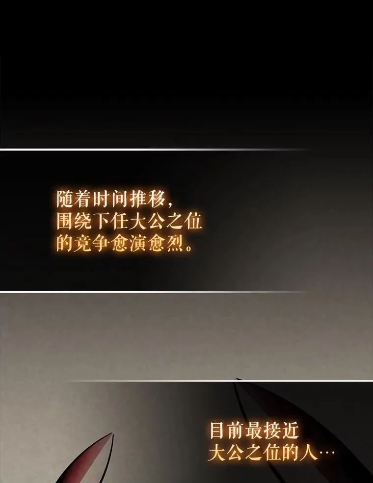 48.陷阱19
