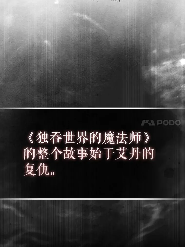 42.黑色弟子49