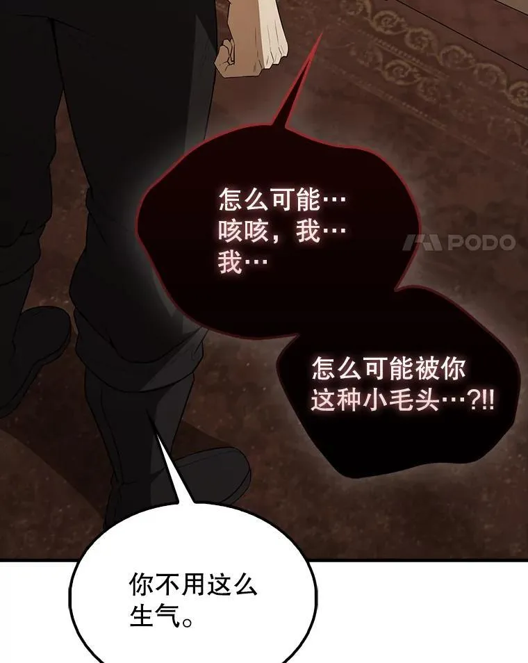 45.激活神感29