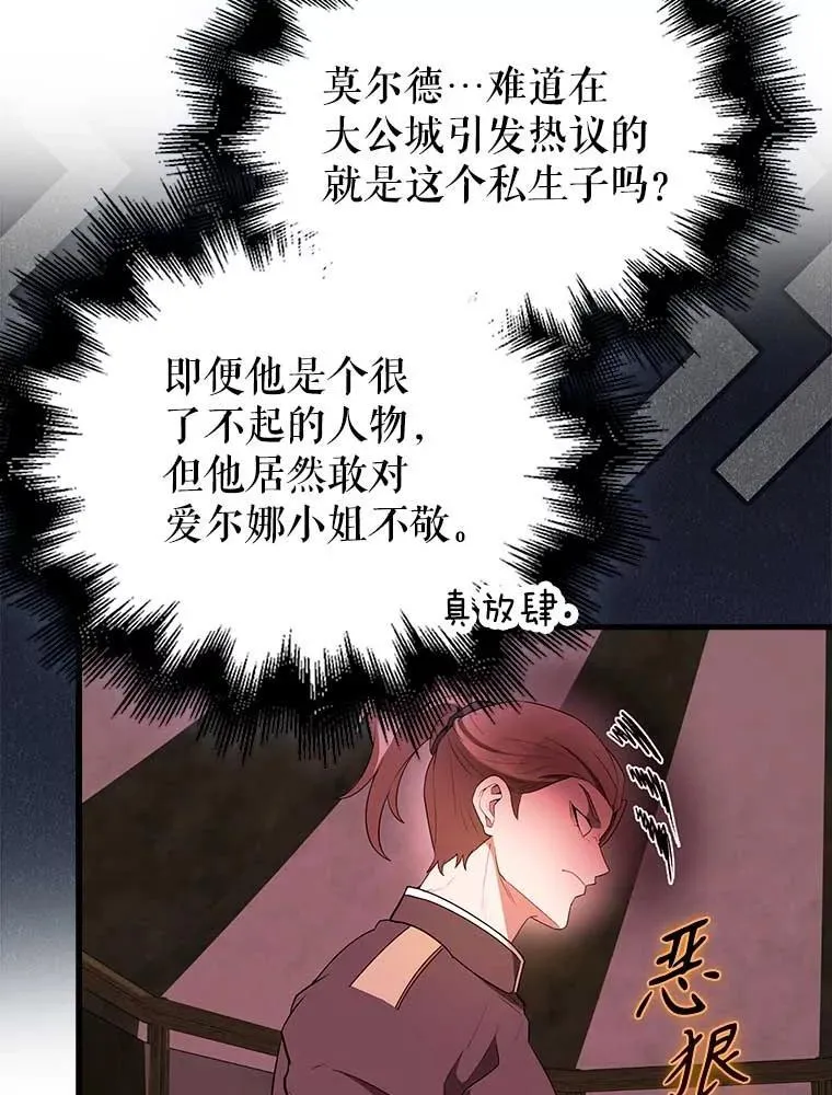 46.解救百登40