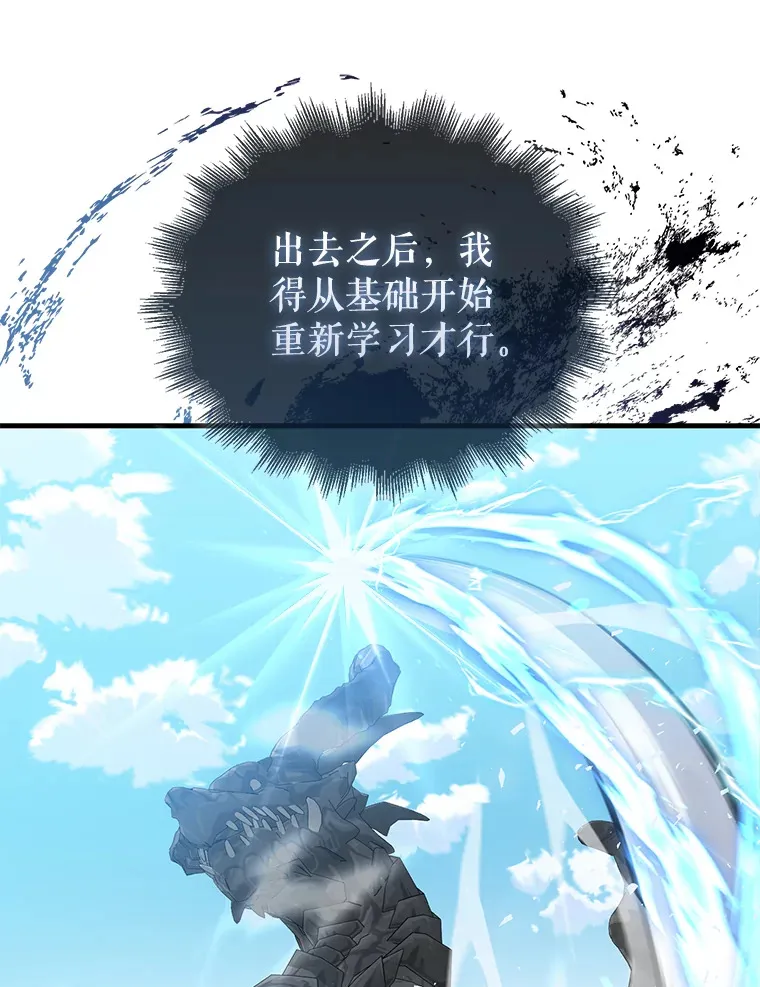 13.斗神标识123