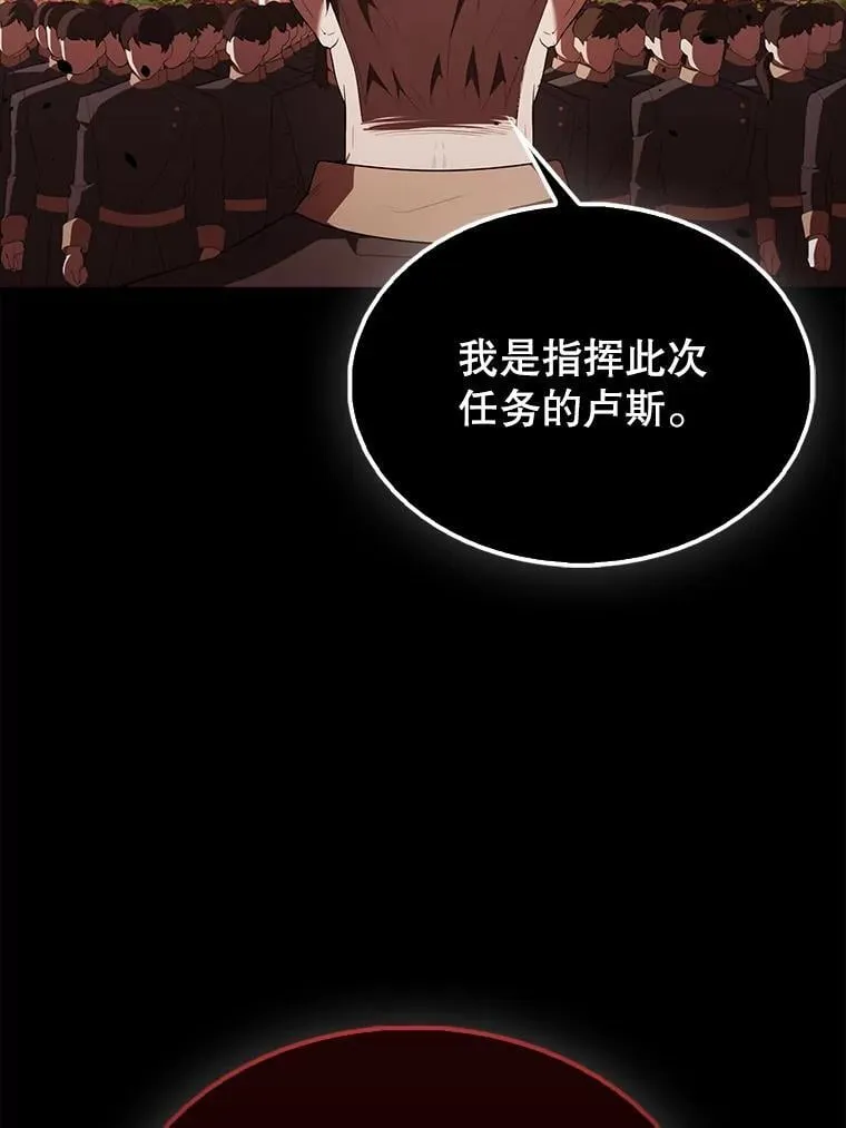43.第五王子134