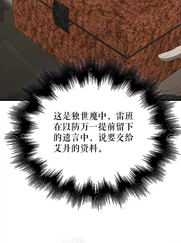 43.第五王子80