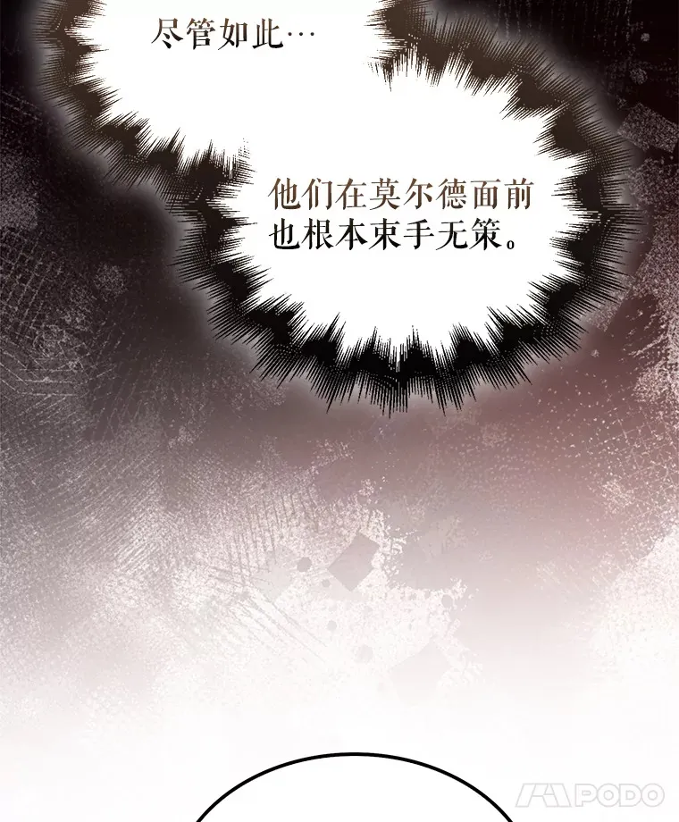 31.大巫妖15