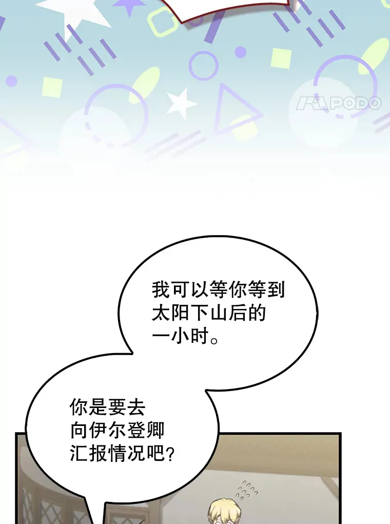 29.意外爆炸13