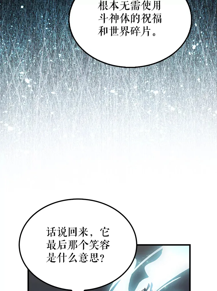 28.光荣的安息94