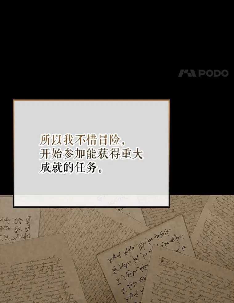 48.陷阱33