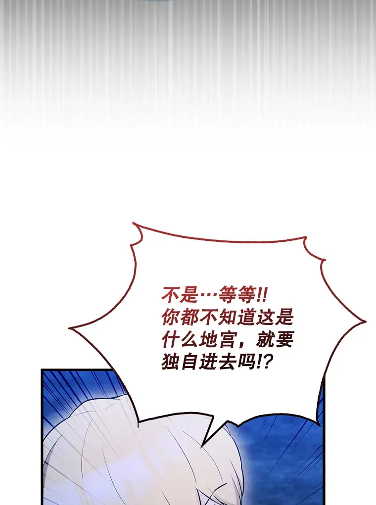 27.月之神殿92