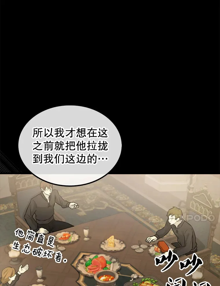 18.狼人131