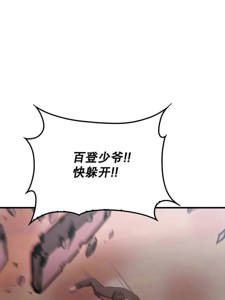 47.我们见过106