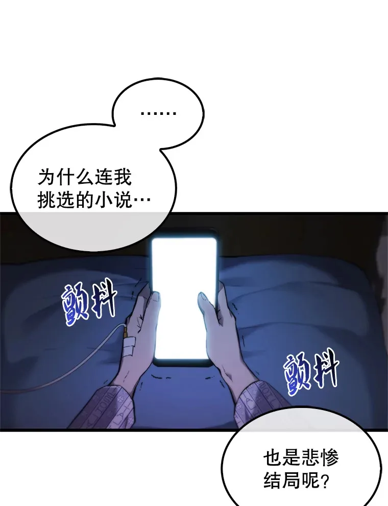 1.穿进小说66