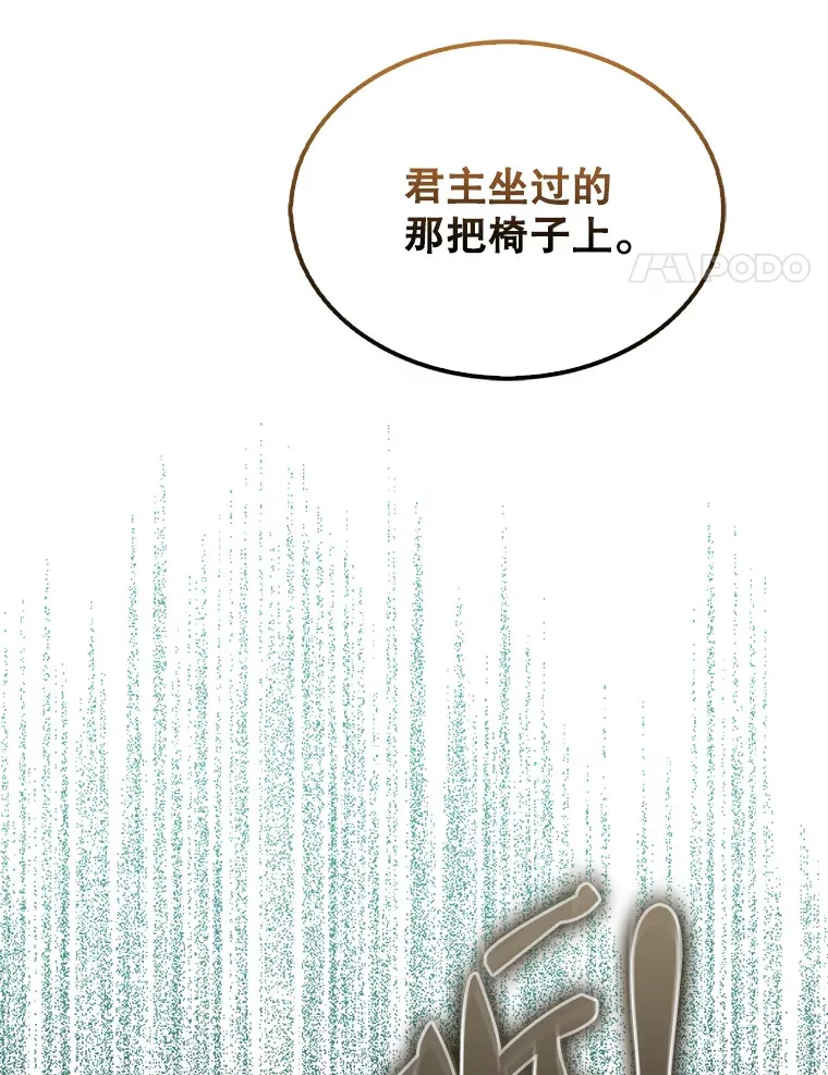 31.大巫妖106