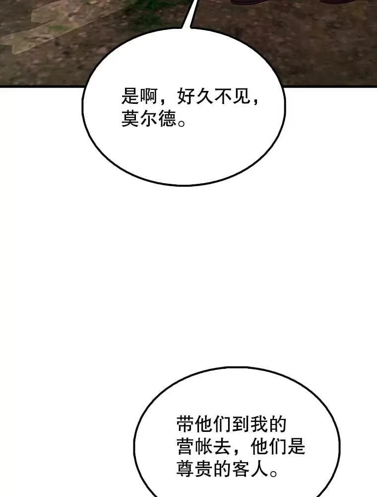 46.解救百登31