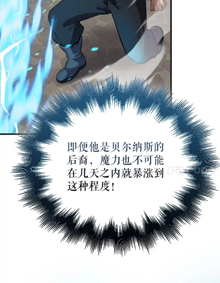 17.争相拉拢106