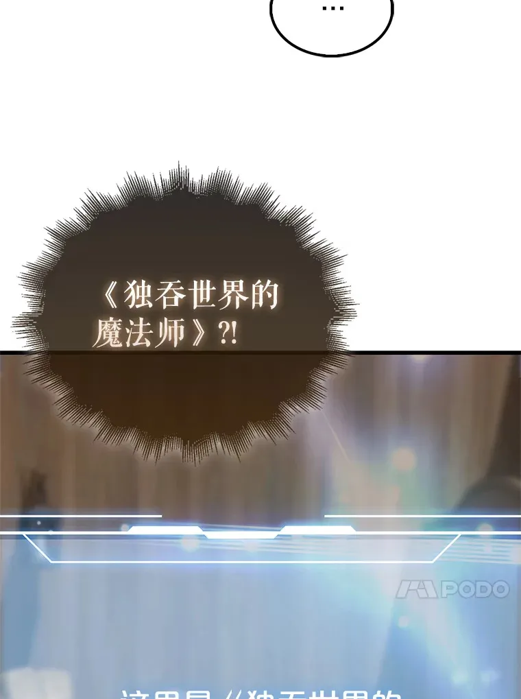 1.穿进小说104