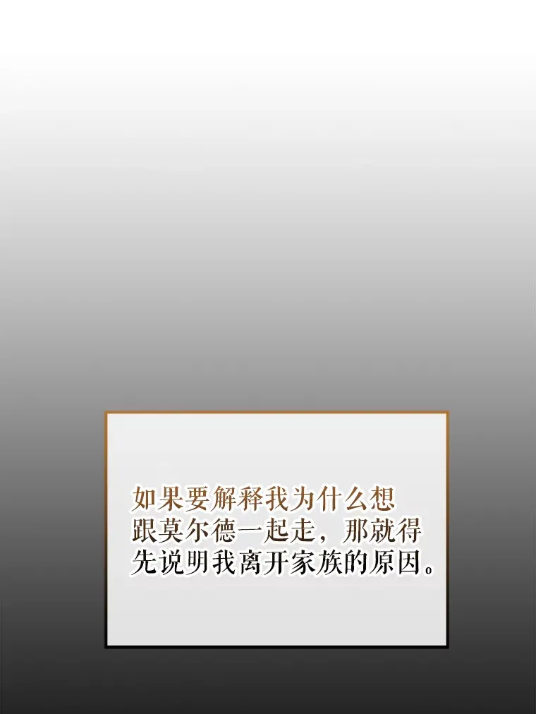 40.寻找艾丹5