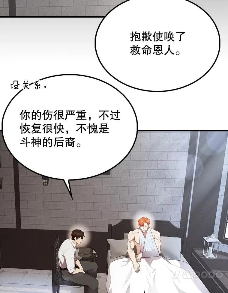 50.共享秘密（本季完）120