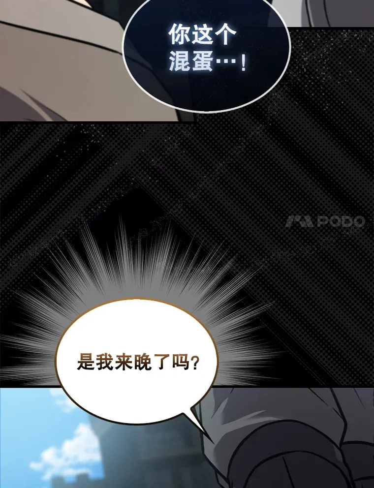 9.挑战教官108