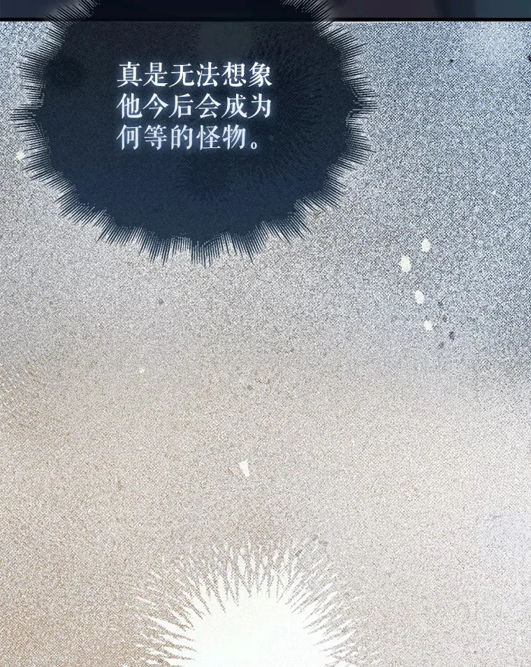 11.打败教官118