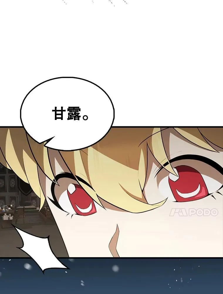 45.激活神感72