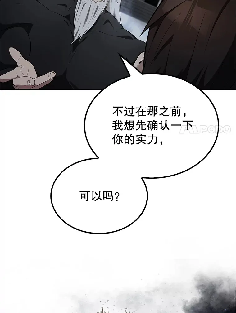 23.守门部队23