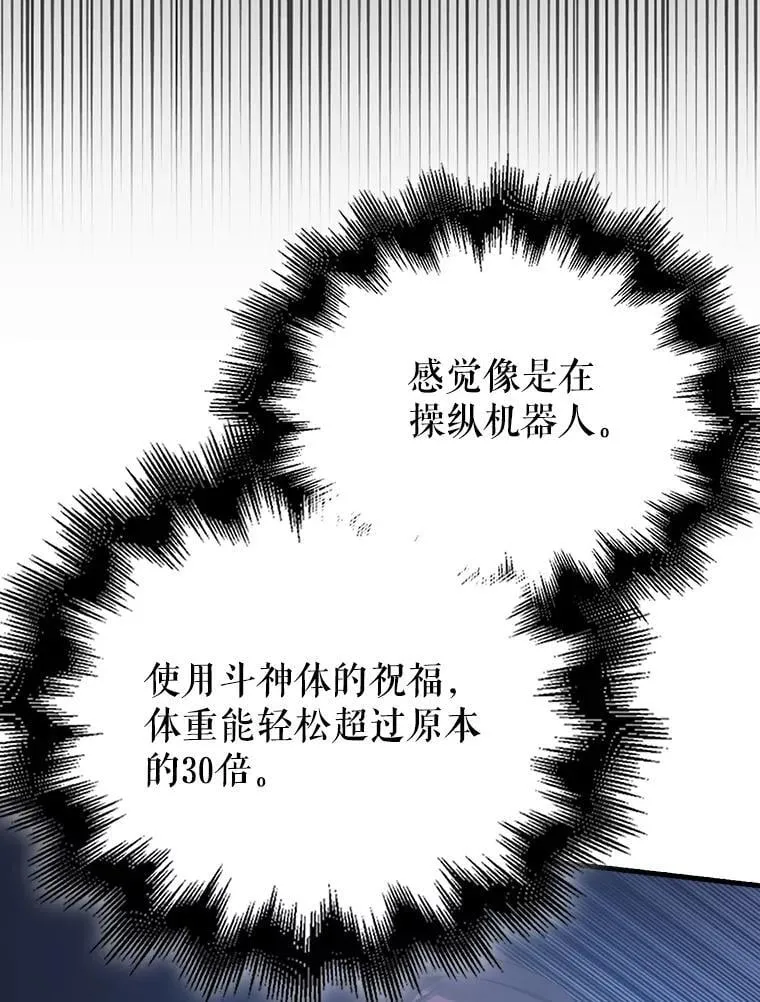 50.共享秘密（本季完）43