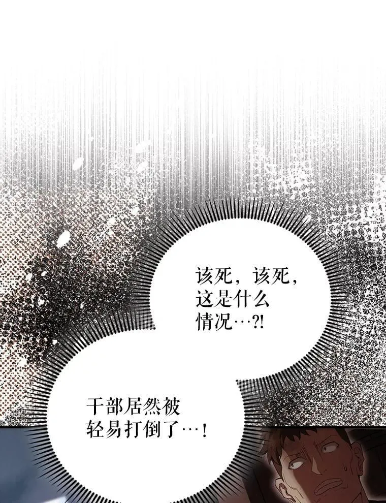 51.贤者之左手105