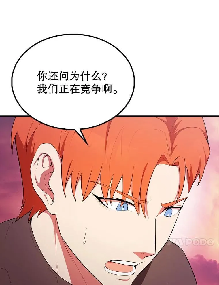 48.陷阱62