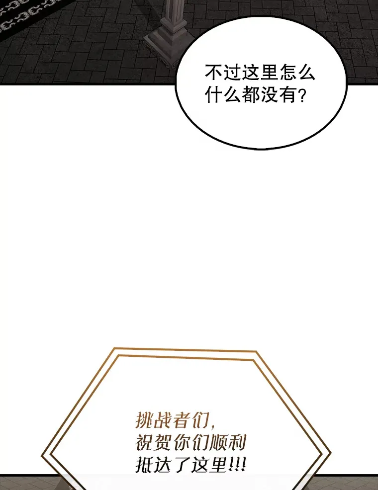 41.为了拯救世界120