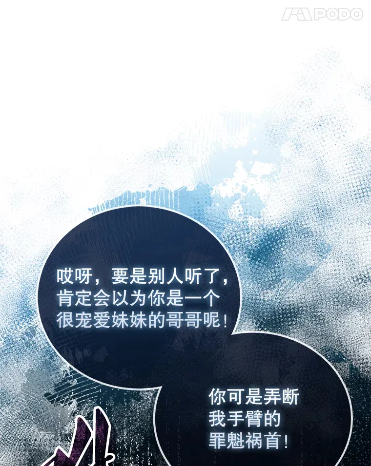 22.褒奖仪式81