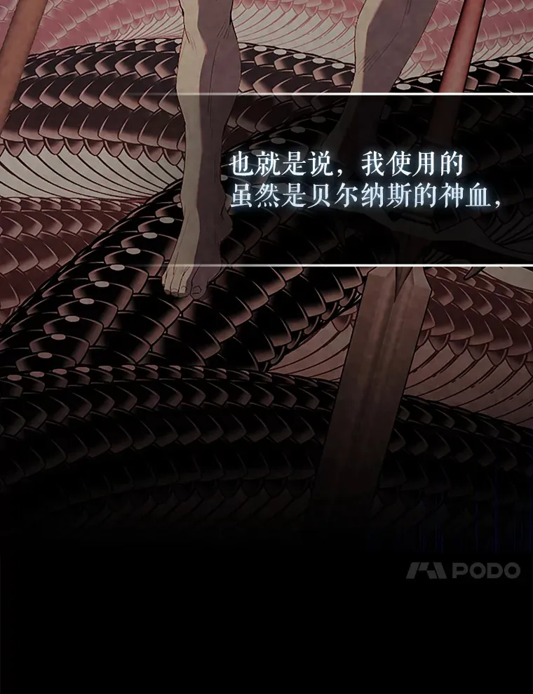 39.两种神格9