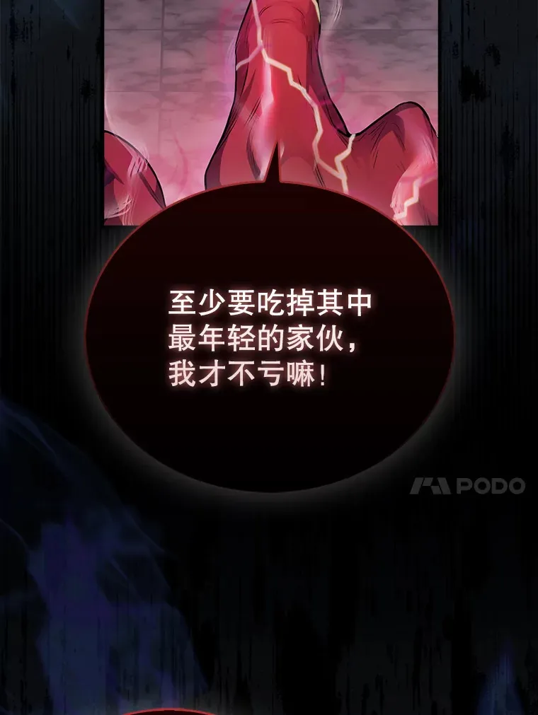 21.惜才17